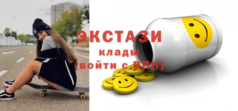 ЭКСТАЗИ louis Vuitton  Красноуральск 