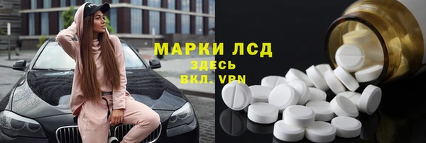 скорость mdpv Горнозаводск